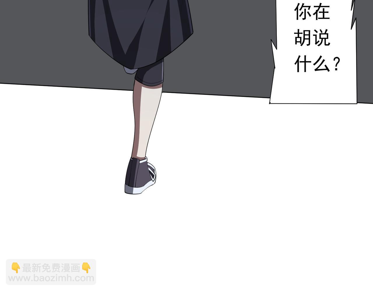 第86话 活捉鬼奴！(1/4)-第111话
