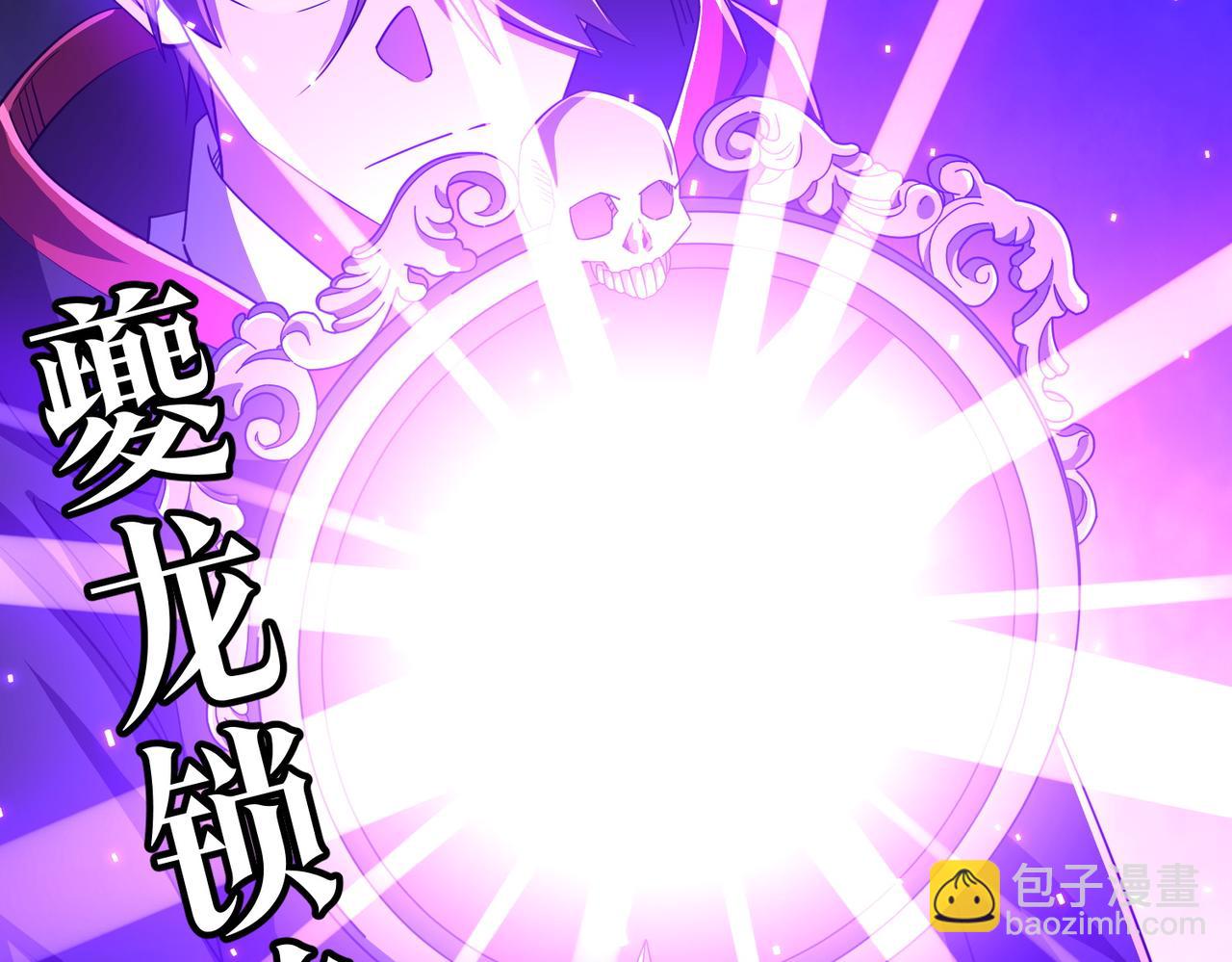 第86话 活捉鬼奴！(1/4)-第111话