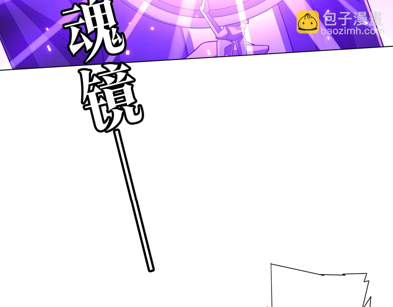 第86话 活捉鬼奴！(1/4)-第111话