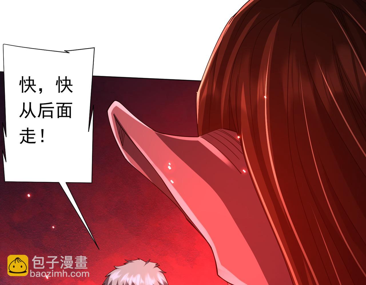 第86话 活捉鬼奴！(1/4)-第111话