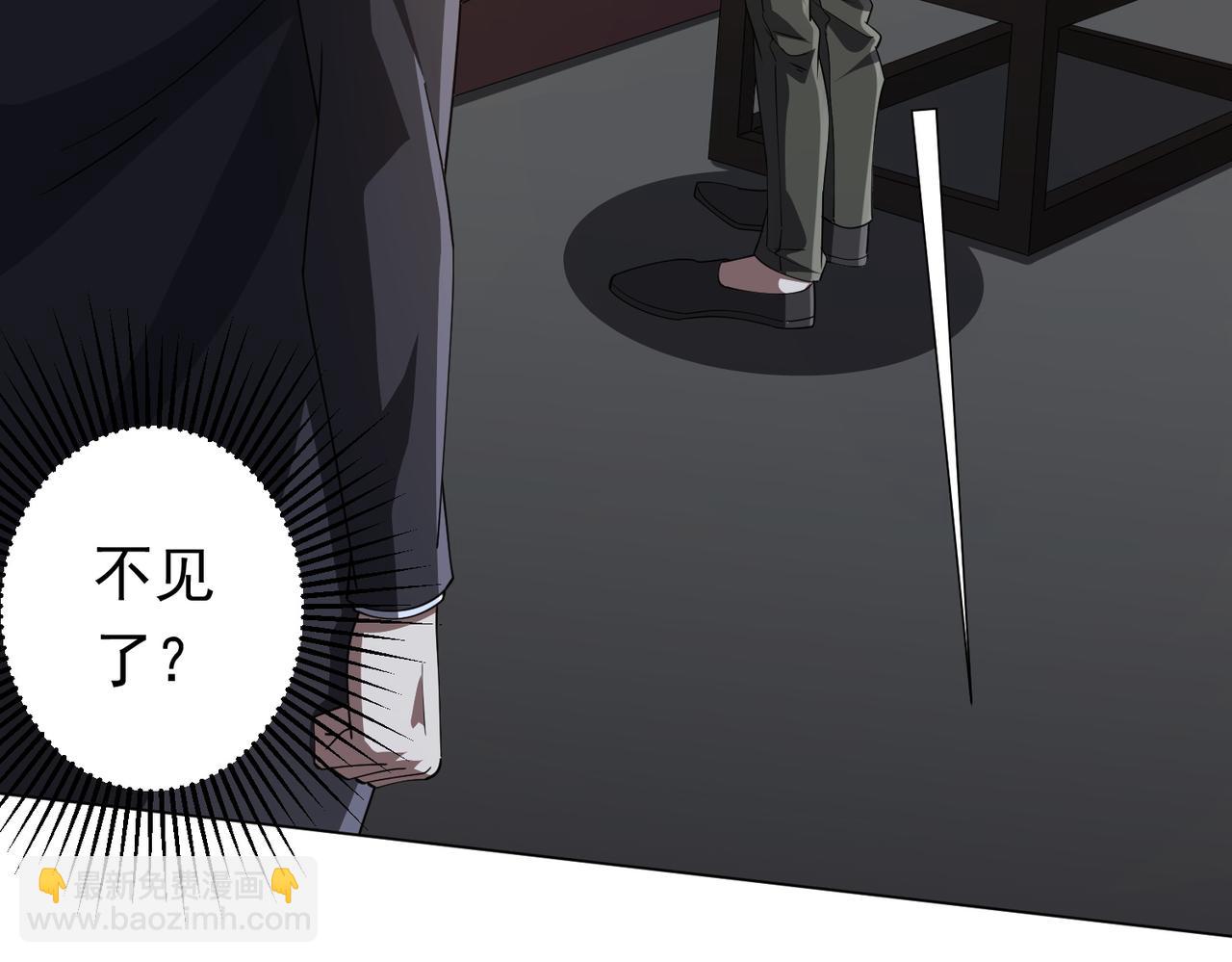第86话 活捉鬼奴！(1/4)-第111话