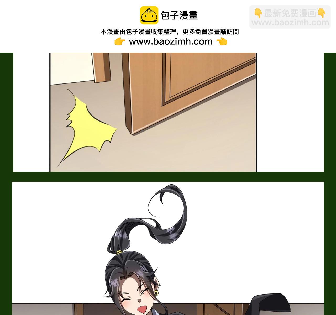 第27期 搞点事：空白语境二创（第一弹）-第113话
