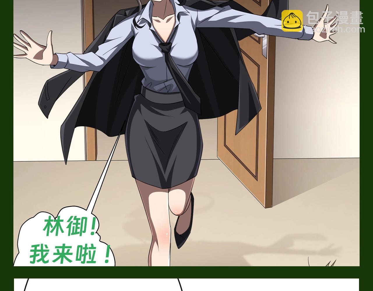 第27期 搞点事：空白语境二创（第一弹）-第113话