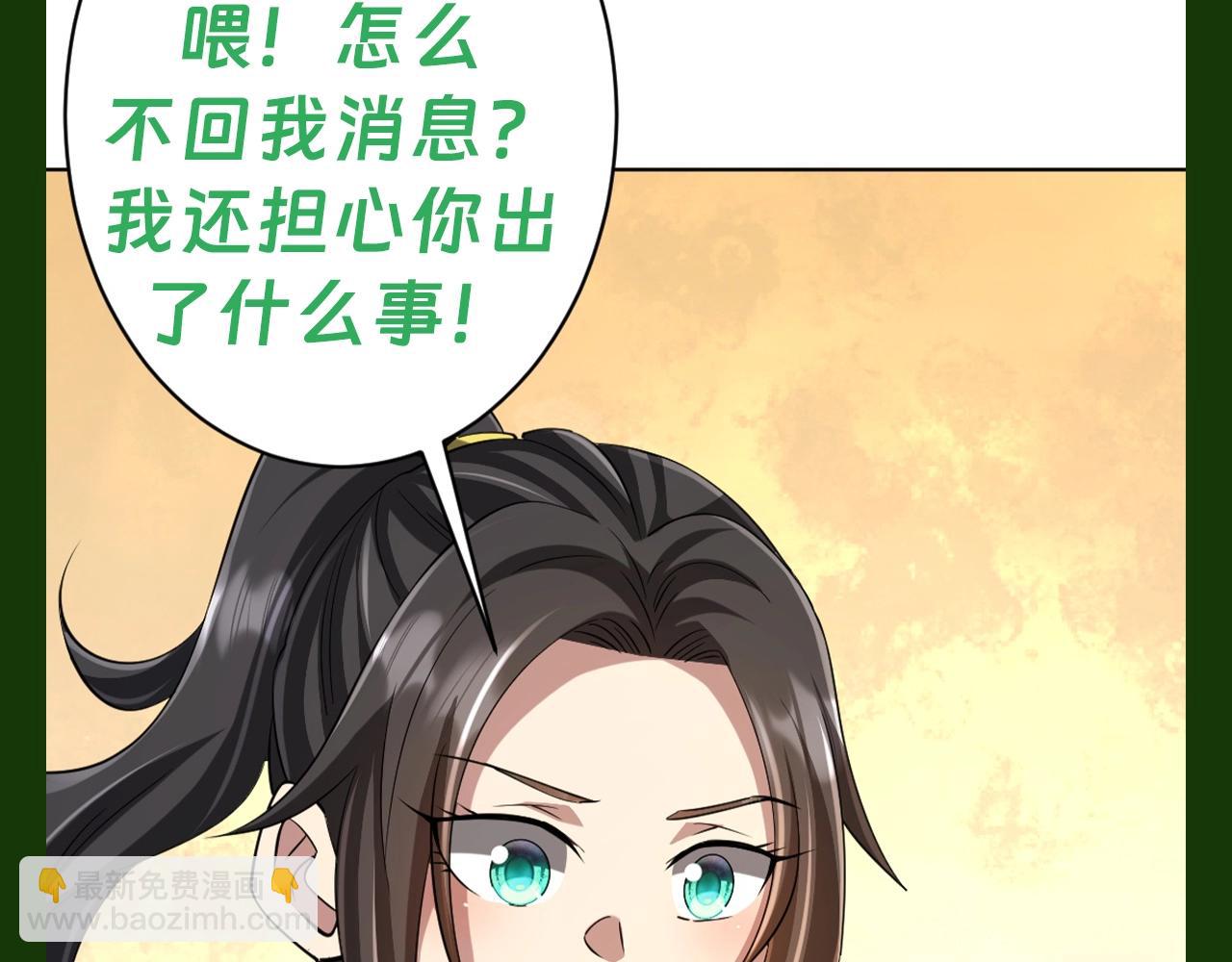 第27期 搞点事：空白语境二创（第一弹）-第113话