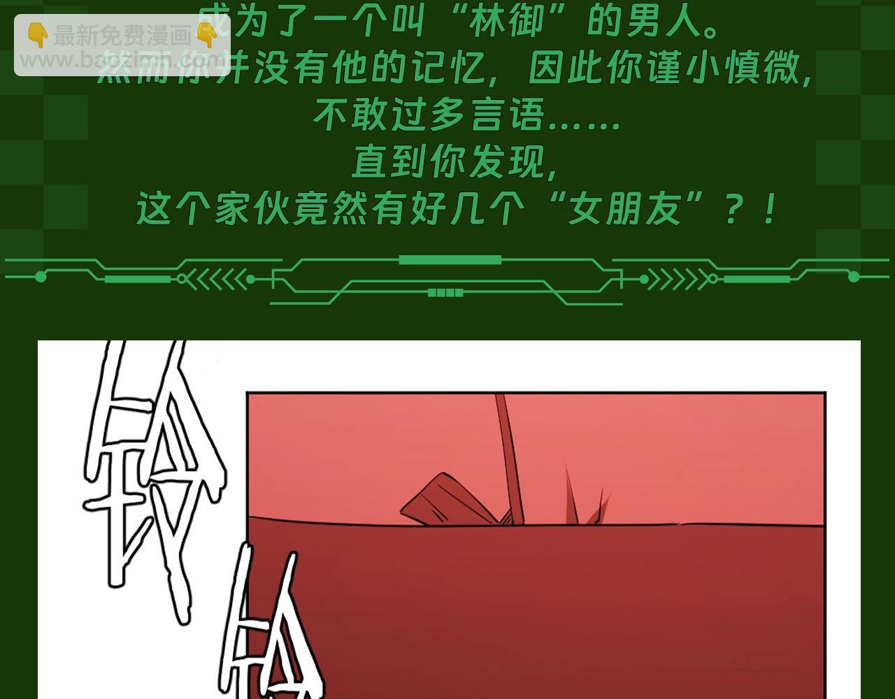 第27期 搞点事：空白语境二创（第一弹）-第113话