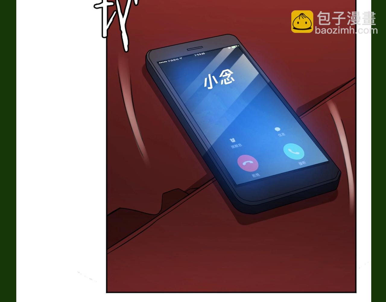 第27期 搞点事：空白语境二创（第一弹）-第113话