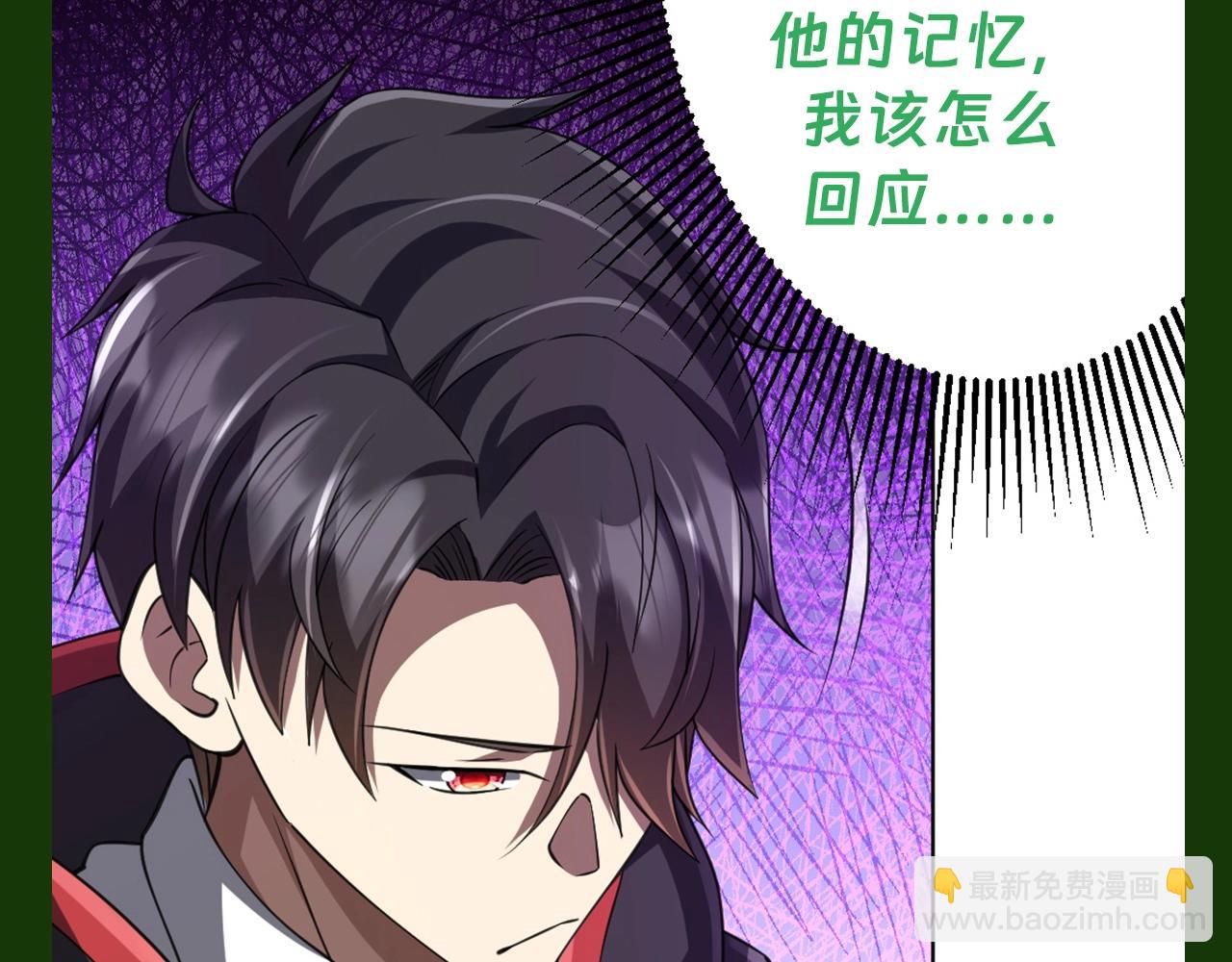 第27期 搞点事：空白语境二创（第一弹）-第113话