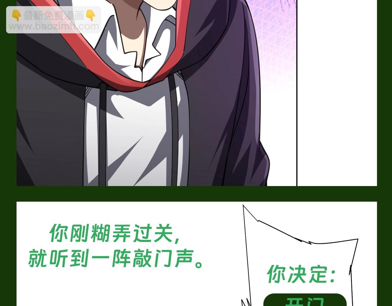 第27期 搞点事：空白语境二创（第一弹）-第113话