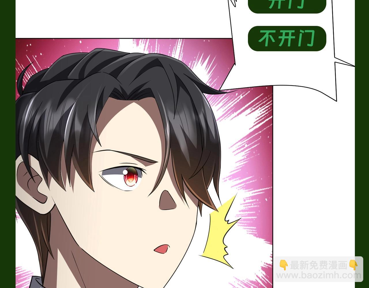 第27期 搞点事：空白语境二创（第一弹）-第113话