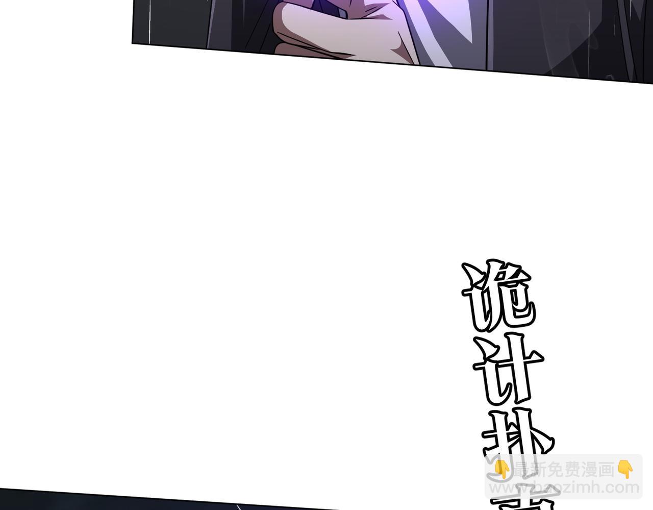 第88话 远方的阴云！(1/4)-第115话