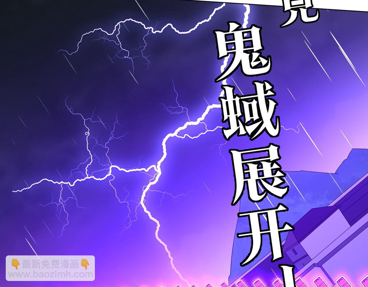 第88话 远方的阴云！(1/4)-第115话