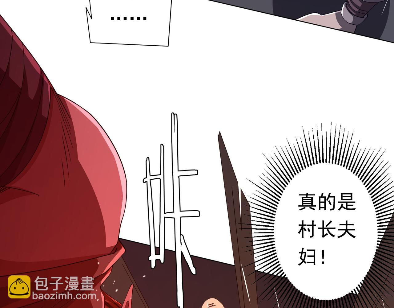 第88话 远方的阴云！(1/4)-第115话