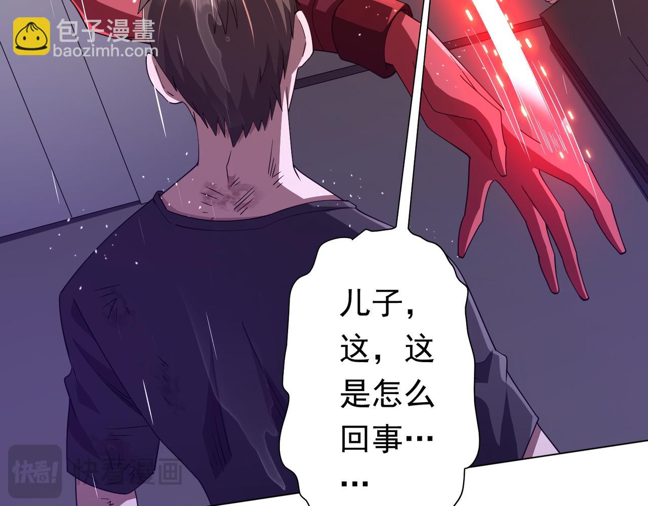 第88话 远方的阴云！(1/4)-第115话