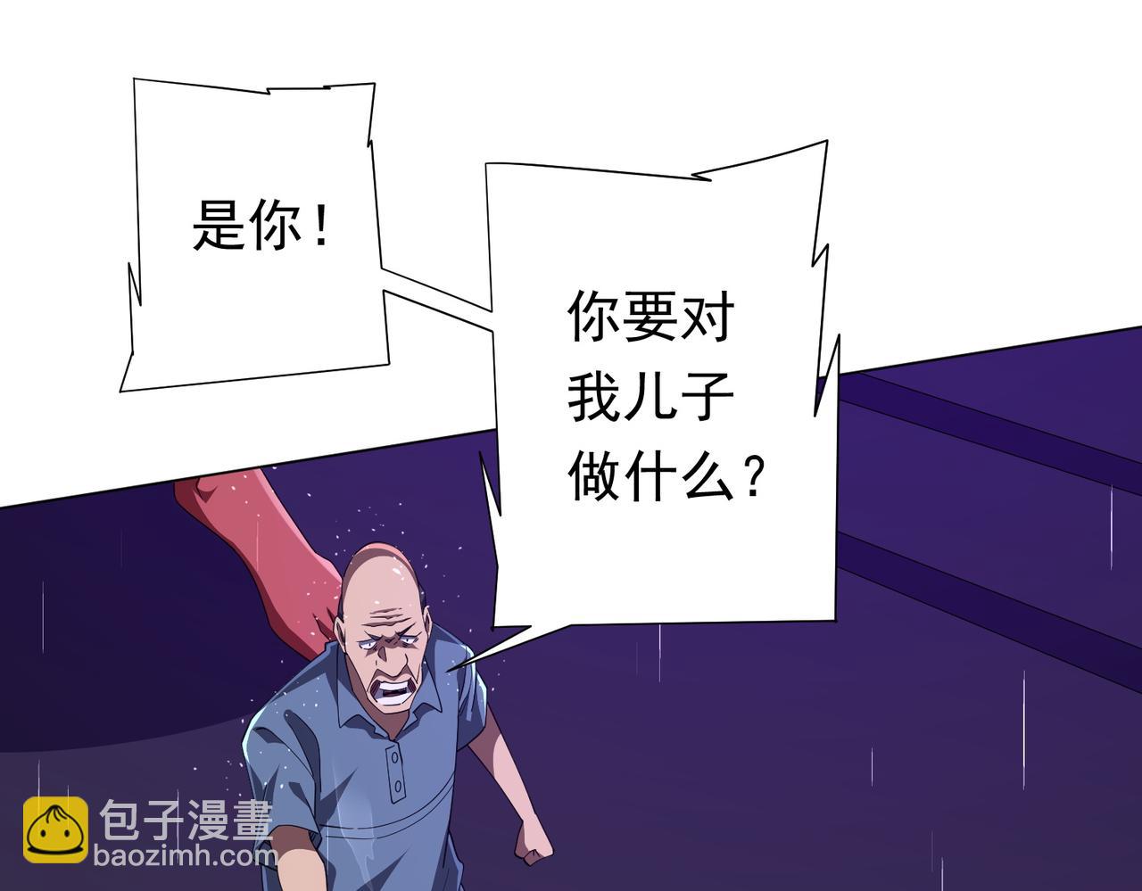 第88话 远方的阴云！(1/4)-第115话