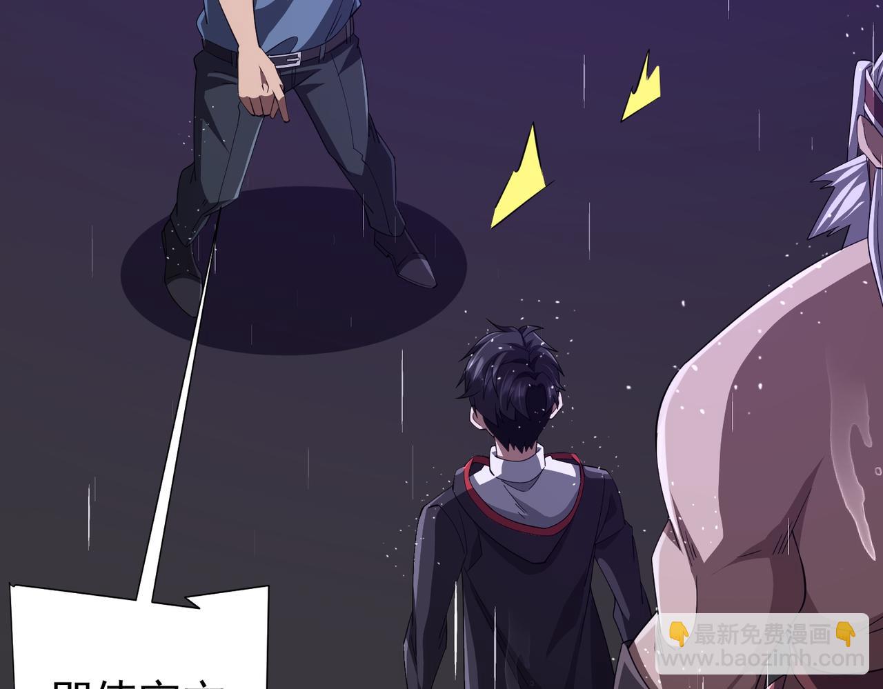 第88话 远方的阴云！(1/4)-第115话