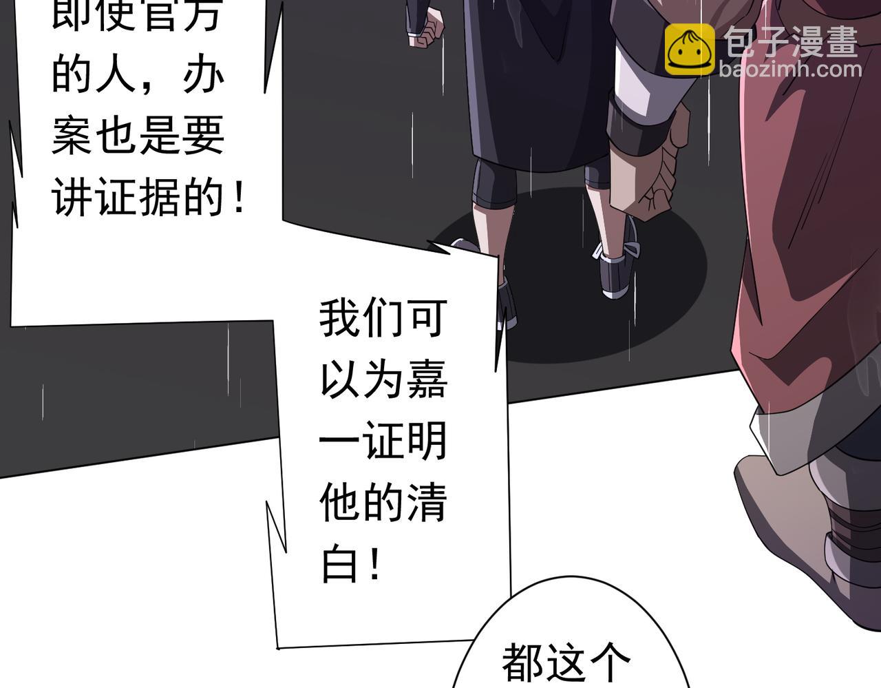 第88话 远方的阴云！(1/4)-第115话