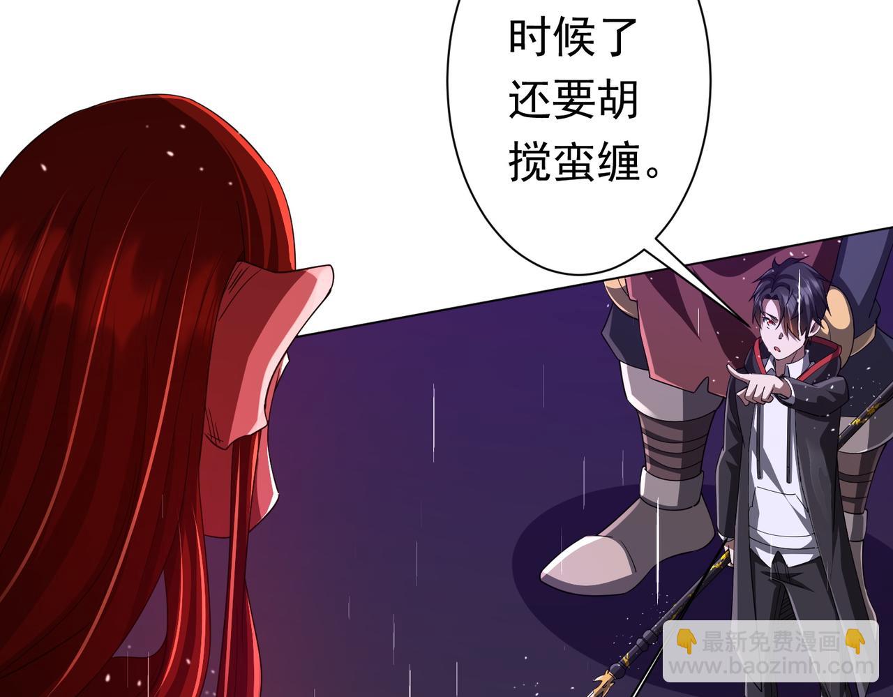 第88话 远方的阴云！(1/4)-第115话