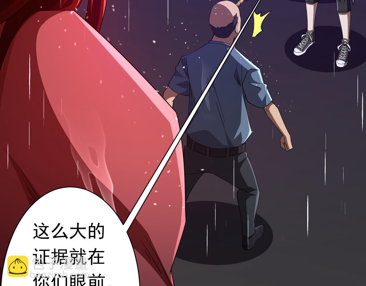 第88话 远方的阴云！(1/4)-第115话