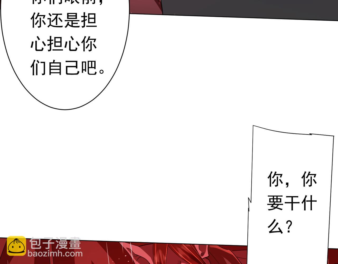 第88话 远方的阴云！(1/4)-第115话