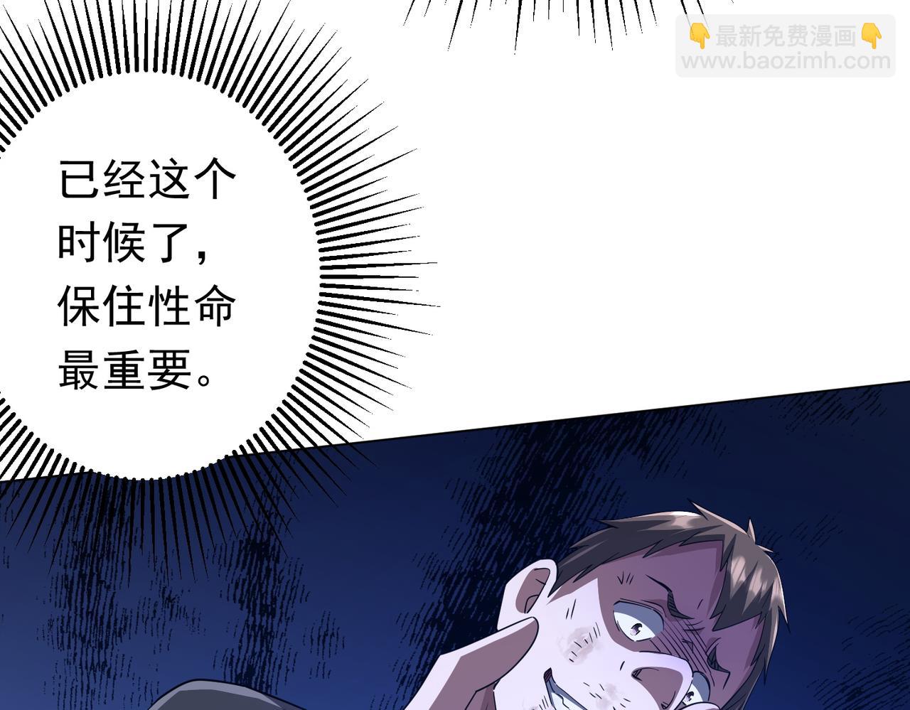 第88话 远方的阴云！(1/4)-第115话