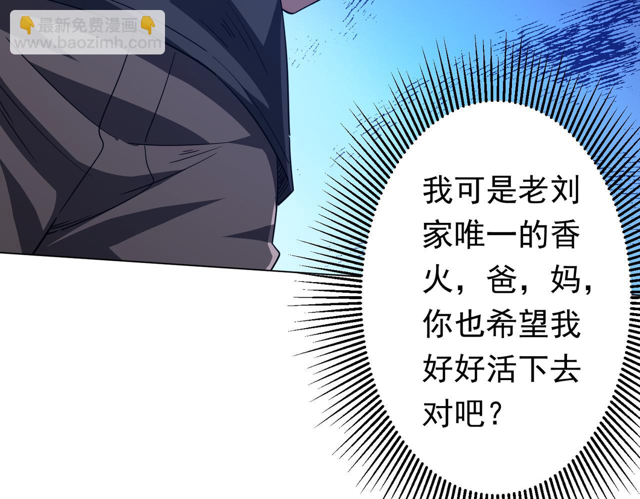 第88话 远方的阴云！(1/4)-第115话