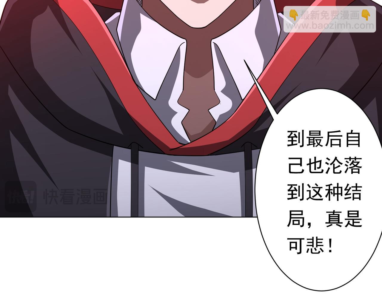 第88话 远方的阴云！(1/4)-第115话