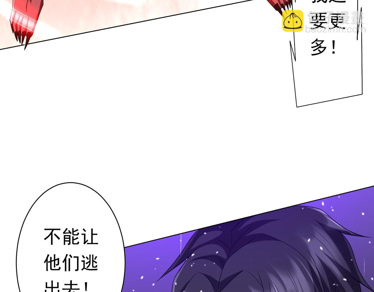 第88话 远方的阴云！(1/4)-第115话