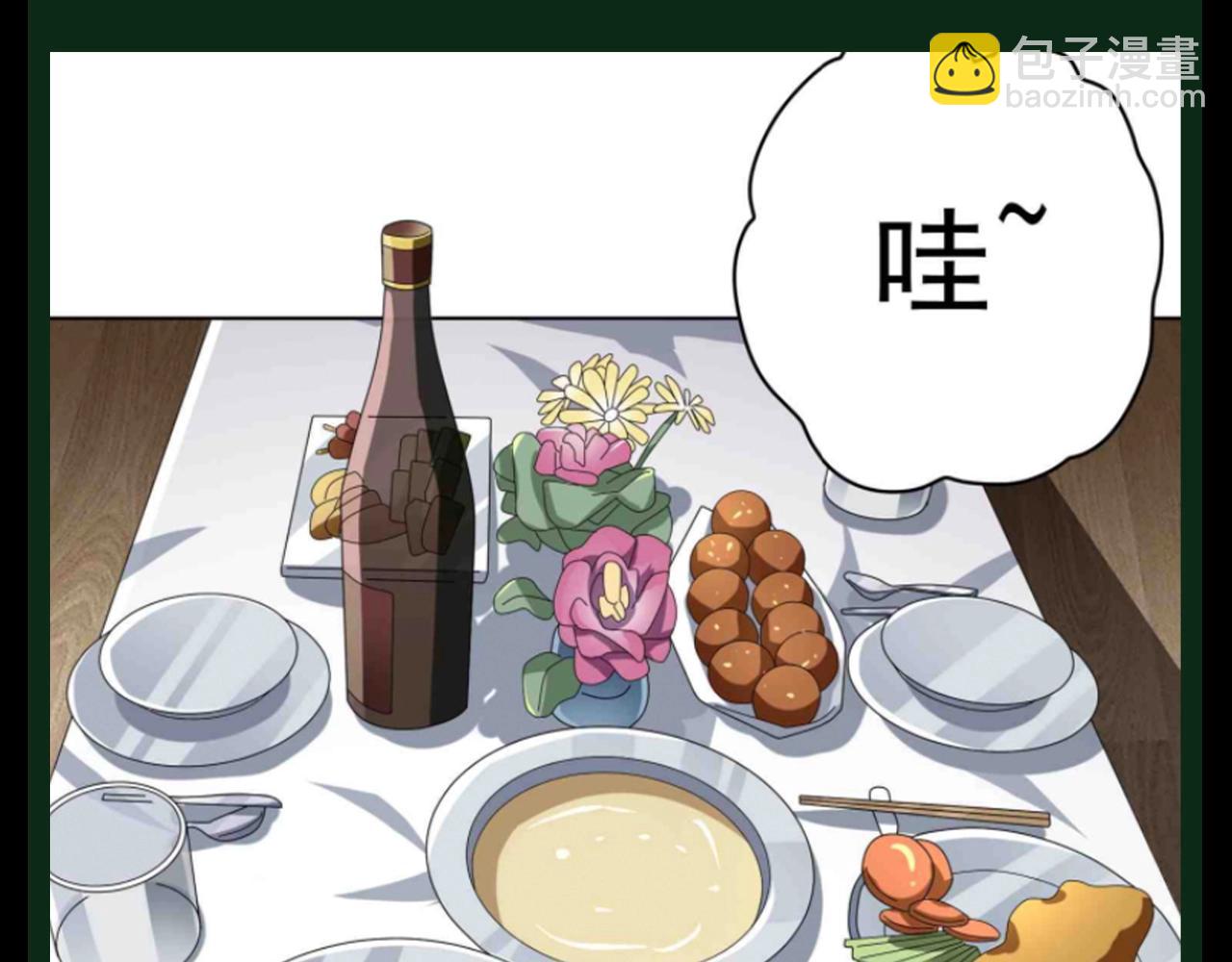 第29期 整点活：圣诞特辑！林御大变身！-第117话