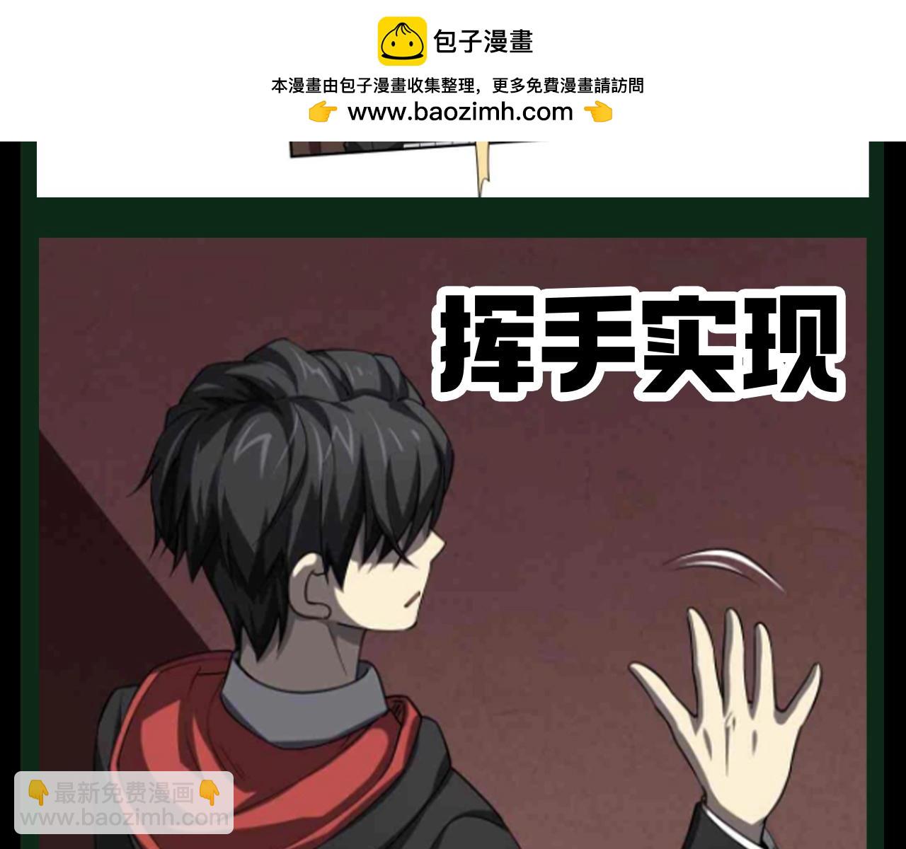 第29期 整点活：圣诞特辑！林御大变身！-第117话