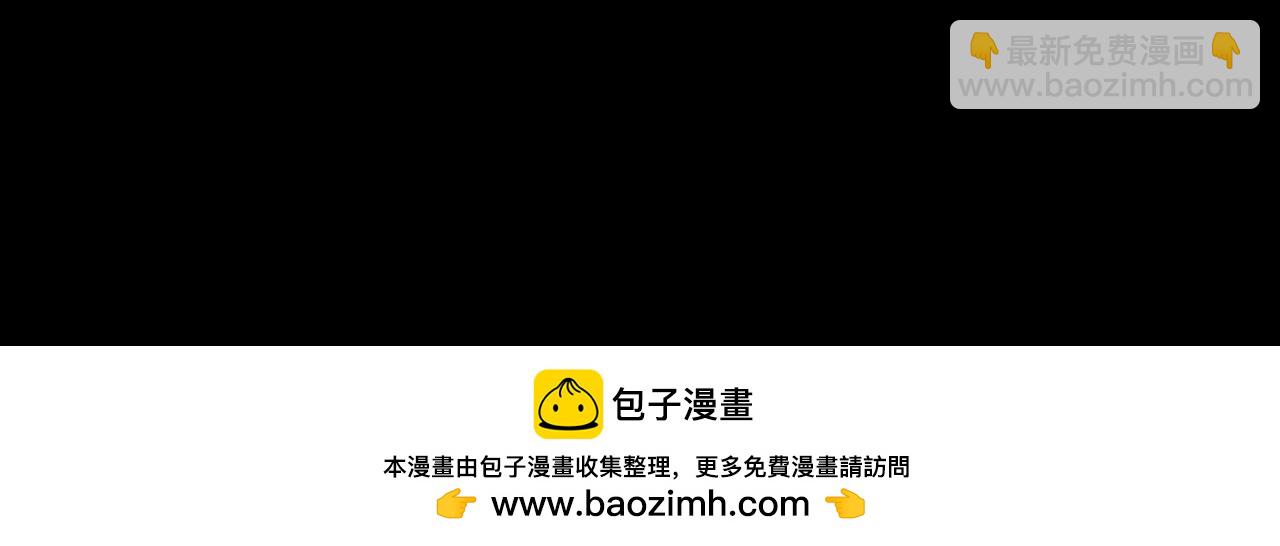 第29期 整点活：圣诞特辑！林御大变身！-第117话