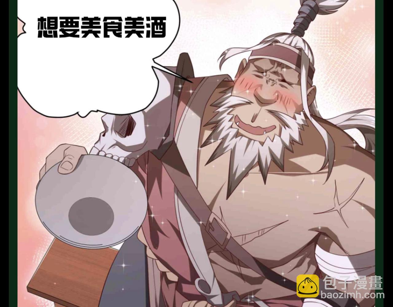 第29期 整点活：圣诞特辑！林御大变身！-第117话