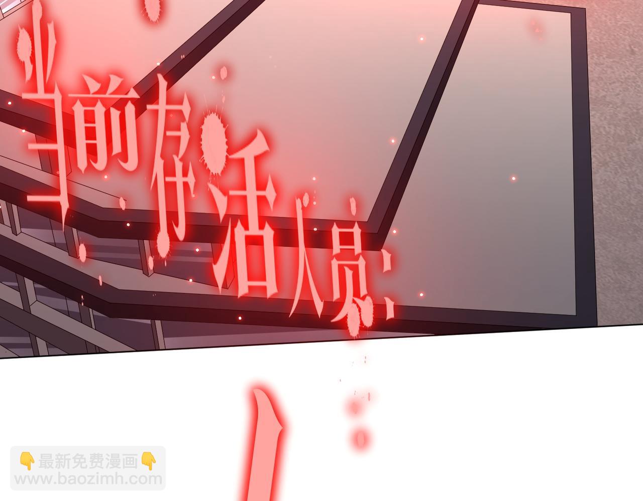 第90话 无法解答的题目!(1/4)-第119话