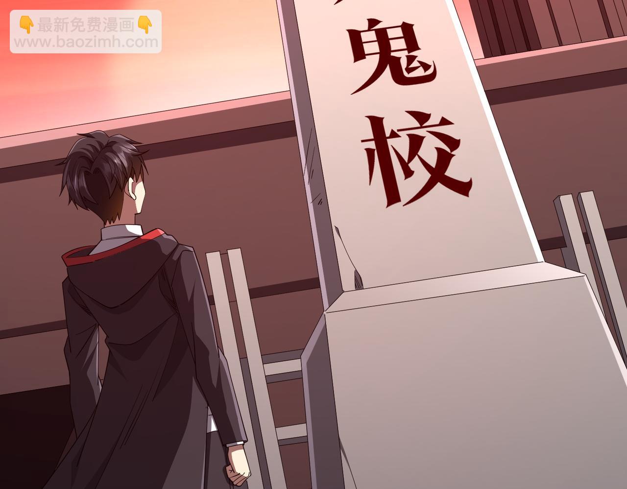 第90话 无法解答的题目!(1/4)-第119话