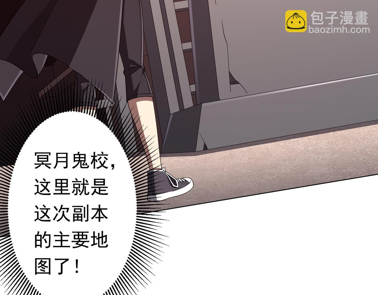 第90话 无法解答的题目!(1/4)-第119话