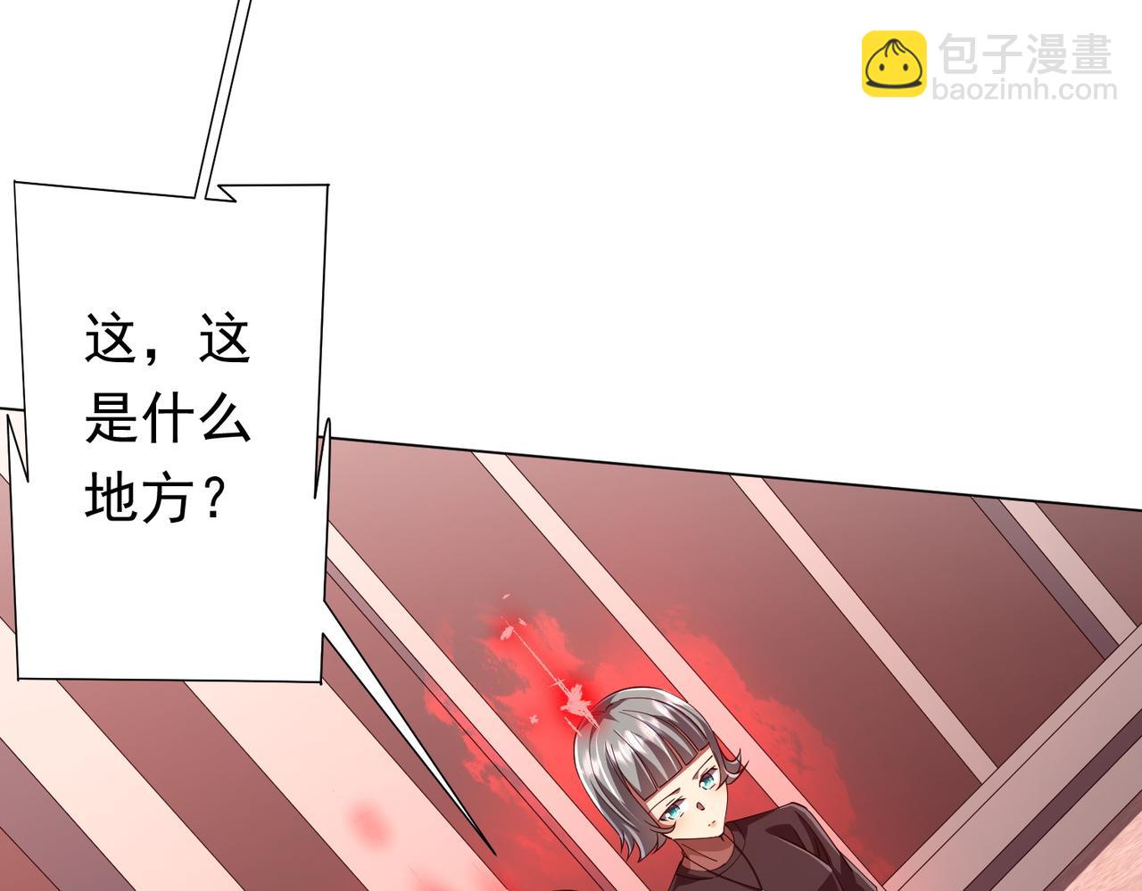 第90话 无法解答的题目!(1/4)-第119话