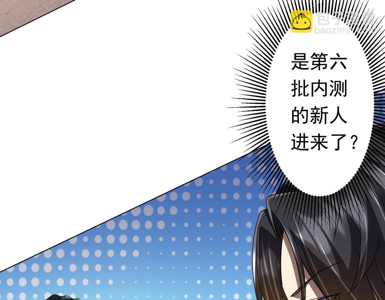 第90话 无法解答的题目!(1/4)-第119话