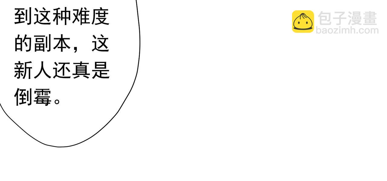 第90话 无法解答的题目!(1/4)-第119话