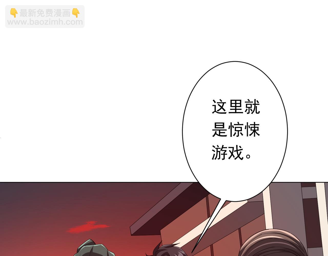 第90话 无法解答的题目!(1/4)-第119话