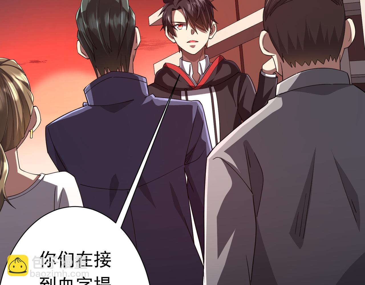 第90话 无法解答的题目!(1/4)-第119话