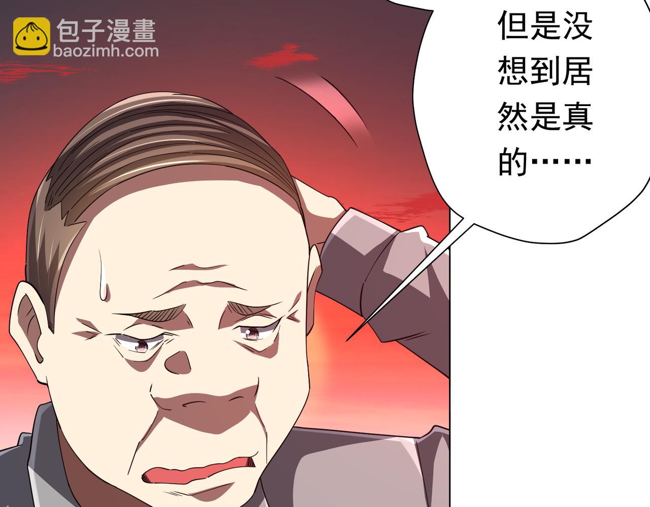第90话 无法解答的题目!(1/4)-第119话