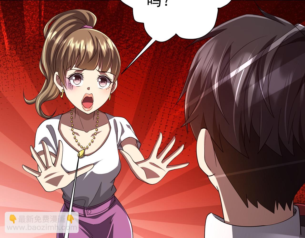 第90话 无法解答的题目!(1/4)-第119话