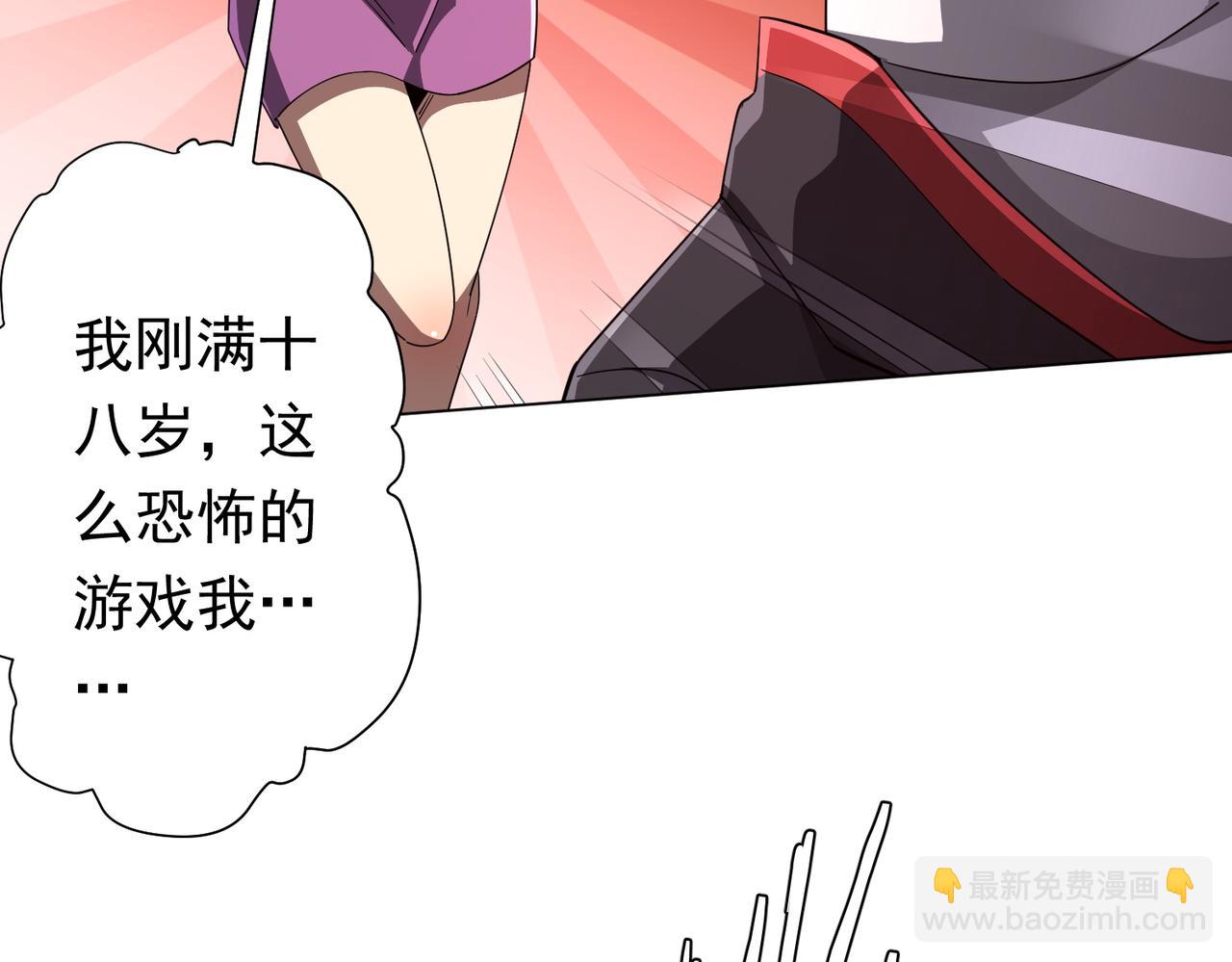 第90话 无法解答的题目!(1/4)-第119话