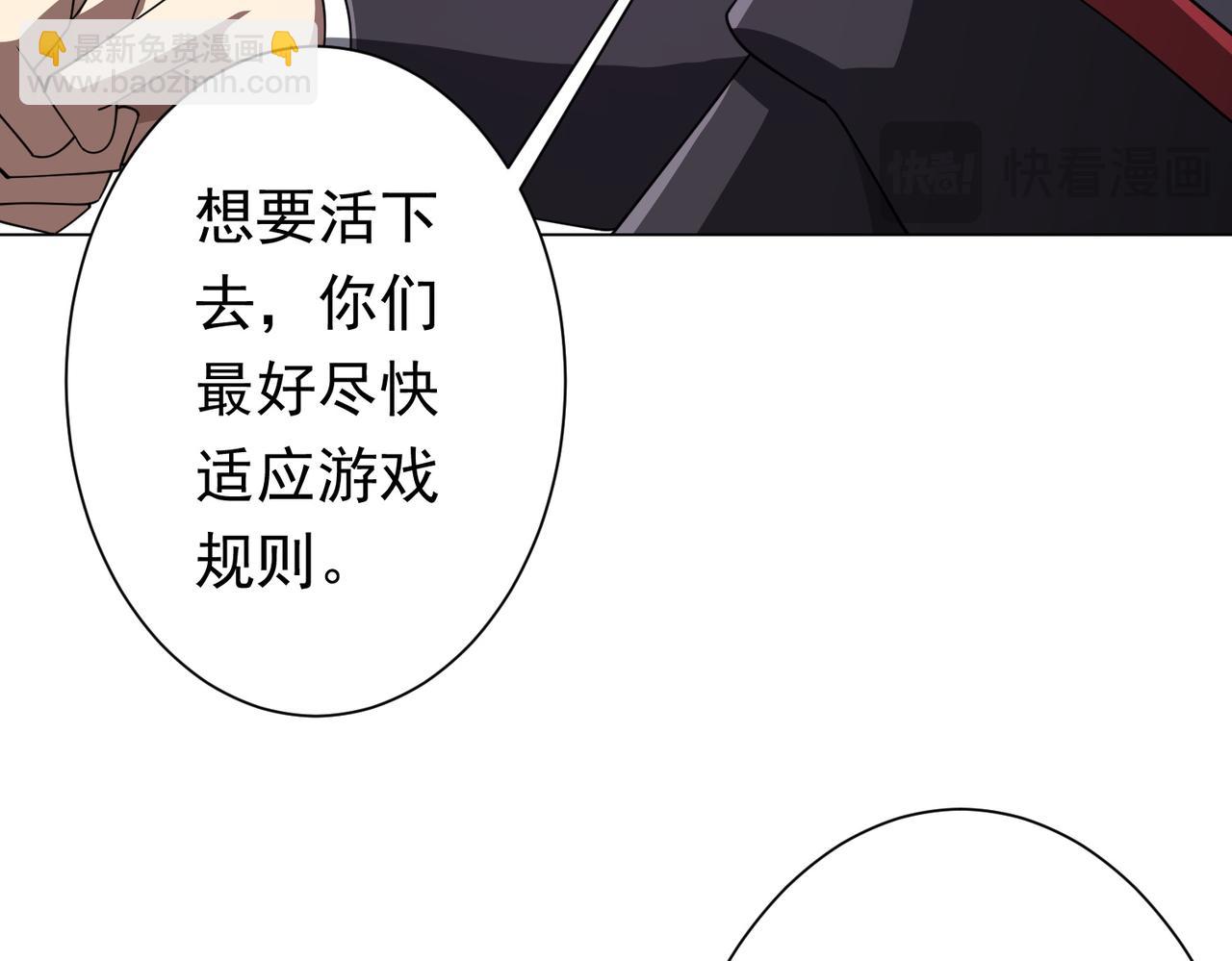 第90话 无法解答的题目!(1/4)-第119话