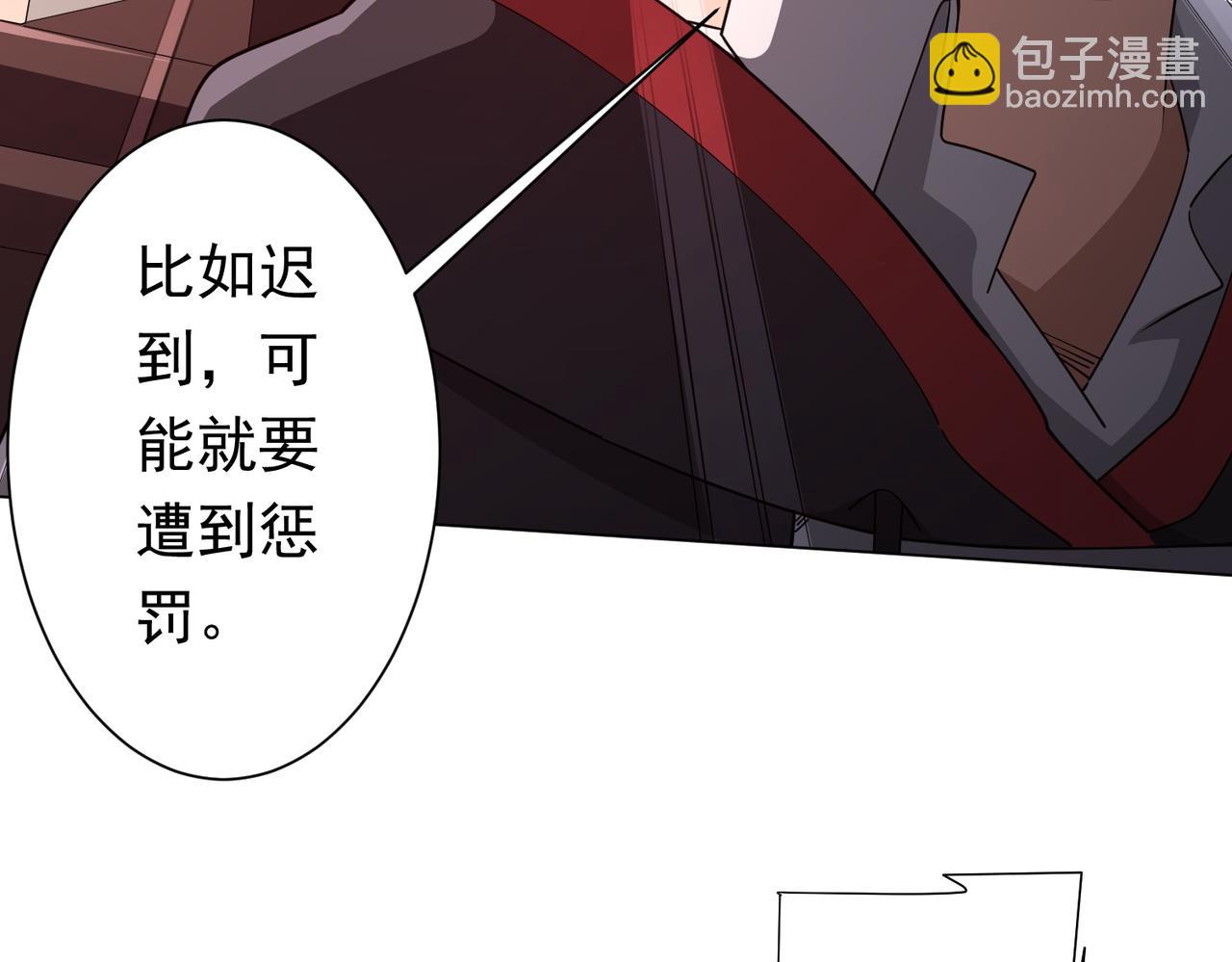 第90话 无法解答的题目!(1/4)-第119话
