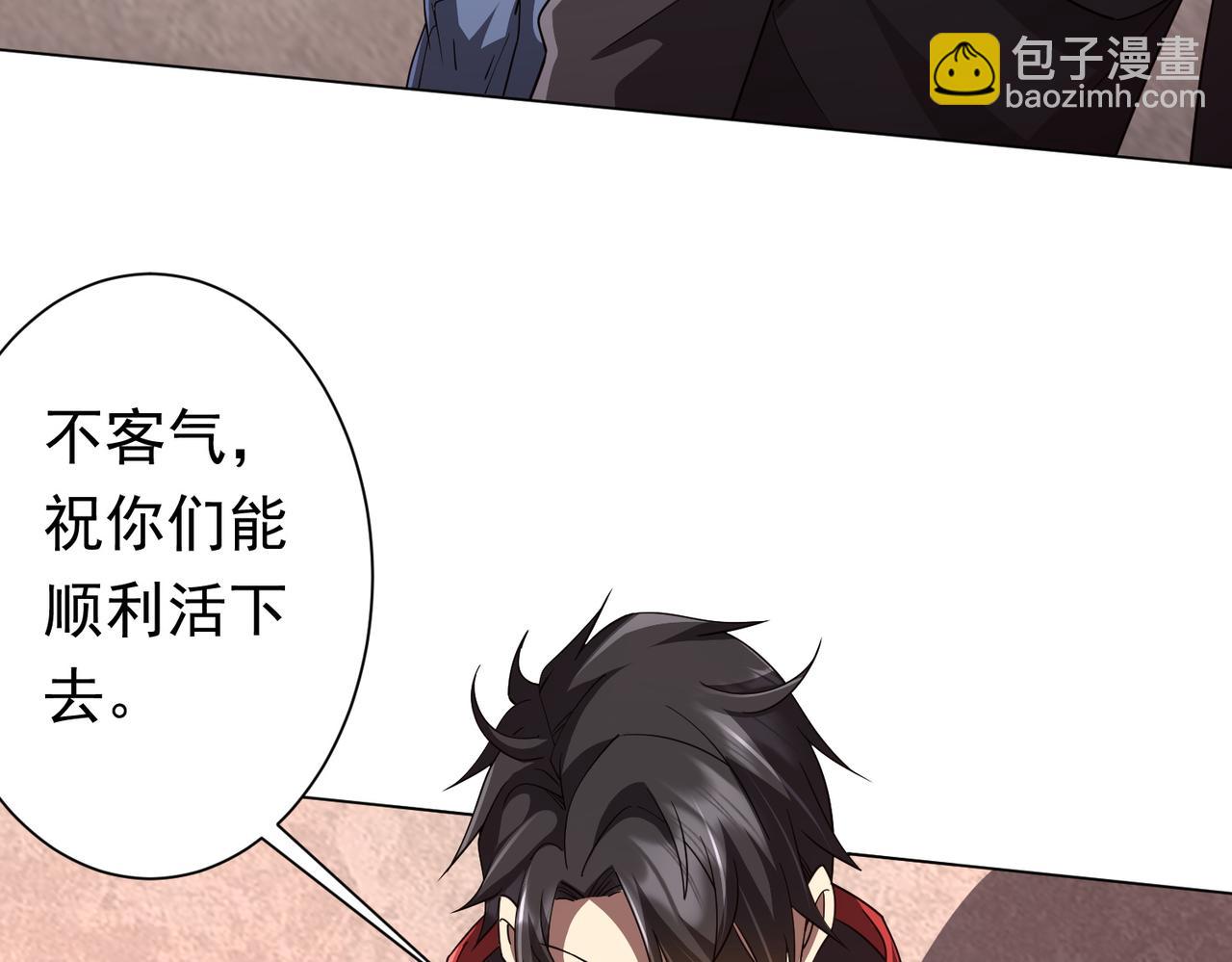 第90话 无法解答的题目!(1/4)-第119话