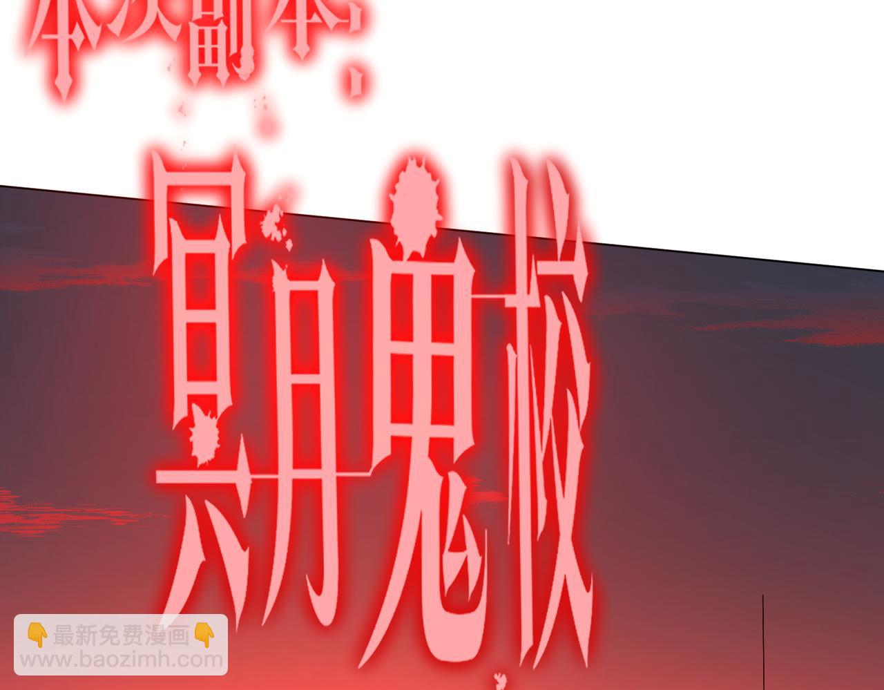 第90话 无法解答的题目!(1/4)-第119话