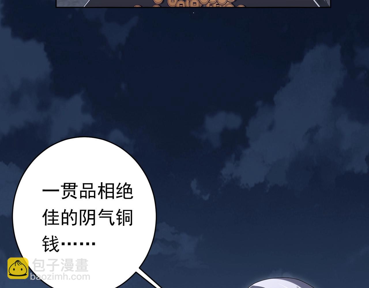第13话 疯狂捡漏！(1/3)-第13话