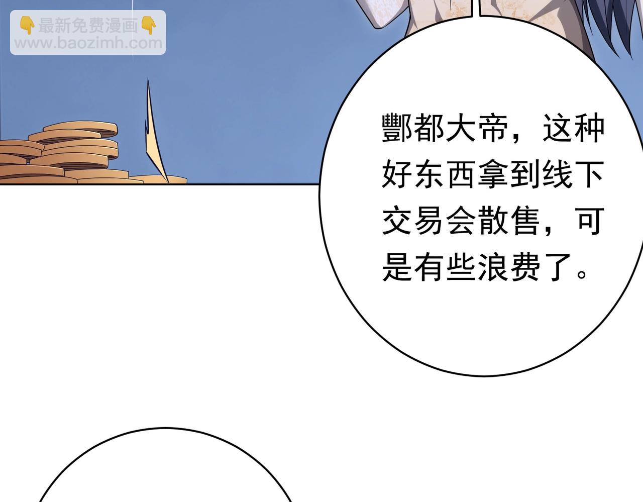 第13话 疯狂捡漏！(1/3)-第13话
