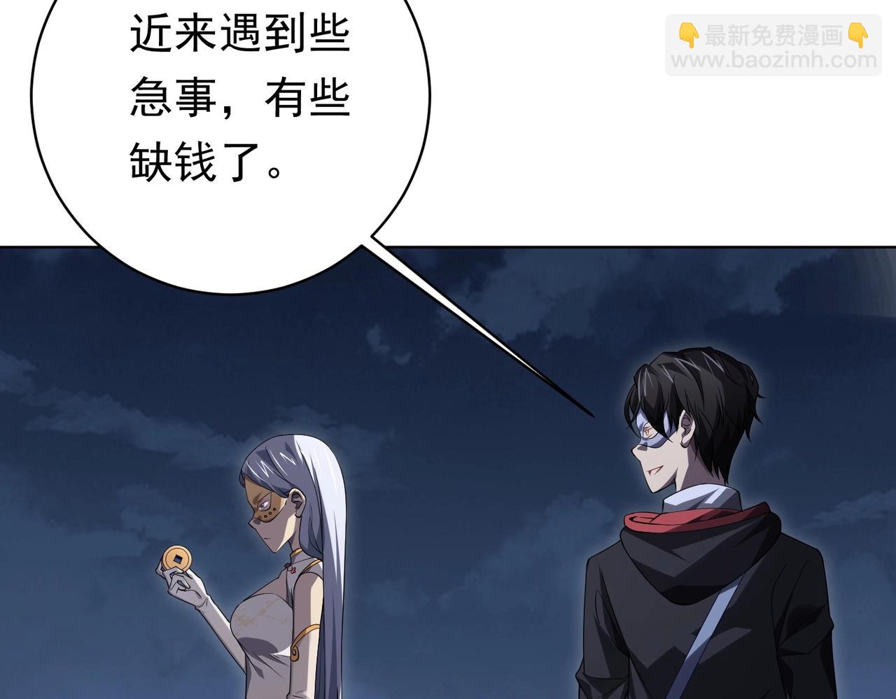 第13话 疯狂捡漏！(1/3)-第13话
