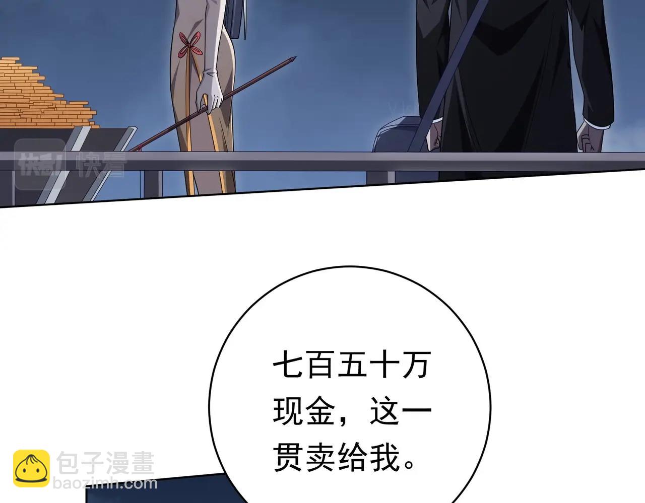 第13话 疯狂捡漏！(1/3)-第13话